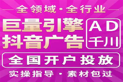 视频信息流广告在电商领域的推广策略